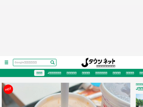 'j-town.net' screenshot