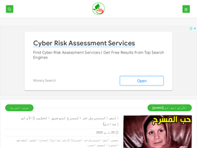 'jab4arab.com' screenshot