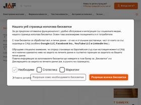 'jaf-bulgaria.com' screenshot