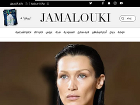 'jamalouki.net' screenshot