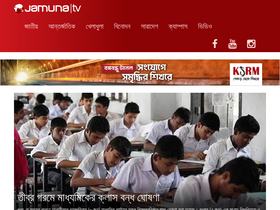 'jamuna.tv' screenshot
