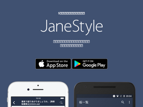 'janestyle.net' screenshot