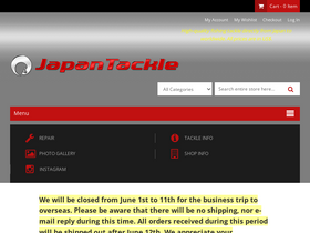 'japantackle.com' screenshot