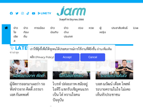 'jarm.com' screenshot
