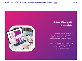 'jaryan.net' screenshot