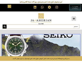 'javaherian-gallery.com' screenshot