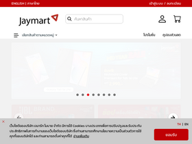 'jaymartstore.com' screenshot