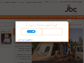 'jbcnews.net' screenshot