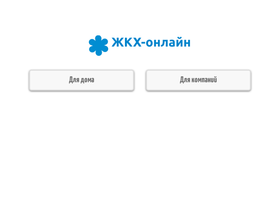 'jch-online.com' screenshot