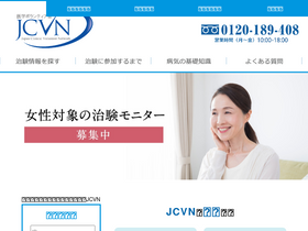 'jcvn.jp' screenshot