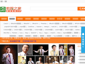'jczhijia.com' screenshot