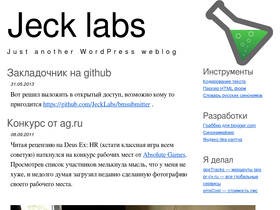'jeck.ru' screenshot