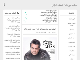 'jenabmusic.com' screenshot