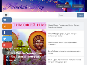 'jenskiymir.com' screenshot
