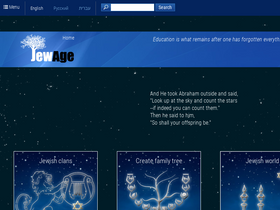 'jewage.org' screenshot