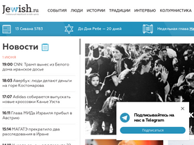 'jewish.ru' screenshot