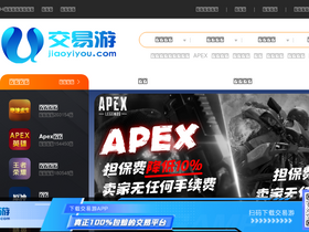 'jiaoyiyou.com' screenshot