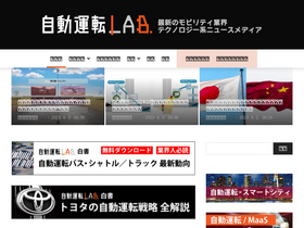 'jidounten-lab.com' screenshot