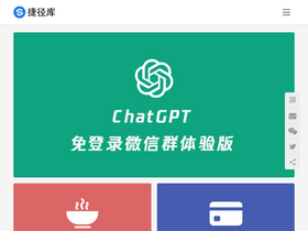 'jiejingku.net' screenshot