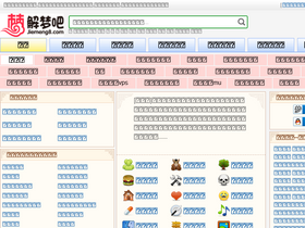 'jiemeng8.com' screenshot