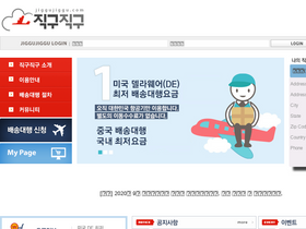 'jiggujiggu.com' screenshot