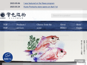 'jikko.jp' screenshot