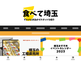 'jikomanpuku.com' screenshot