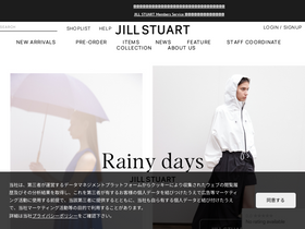 'jillstuart.jp' screenshot