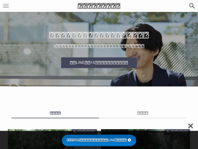 'jimpei.net' screenshot
