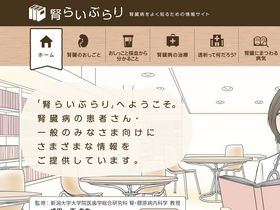 'jin-lib.jp' screenshot
