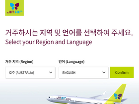 'jinair.com' screenshot