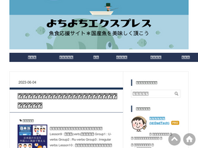 'jinta-express.com' screenshot
