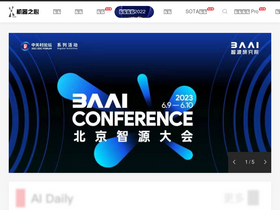 'jiqizhixin.com' screenshot