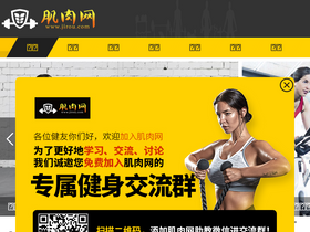 'jirou.com' screenshot