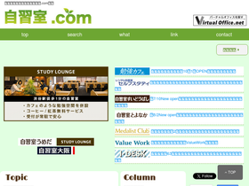 'jishusitu.com' screenshot
