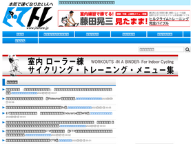 'jitetore.jp' screenshot