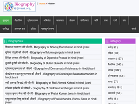 'jivani.org' screenshot