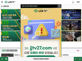 'jjtv26.com' screenshot