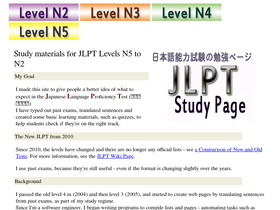 'jlptstudy.net' screenshot