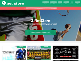 'jnet-store.com' screenshot