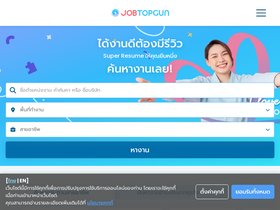 'jobtopgun.com' screenshot