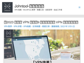 'johntool.com' screenshot