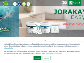 'jorakay.co.th' screenshot