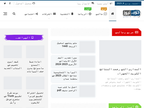 'jortn.com' screenshot