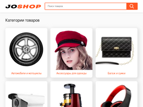 'joshop.ru' screenshot
