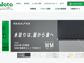 'joto.com' screenshot