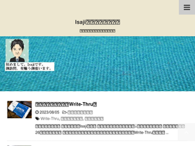 'jouhou-kan.net' screenshot