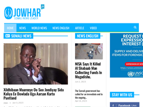 'jowhar.com' screenshot