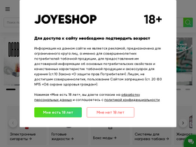'joyeshop.ru' screenshot