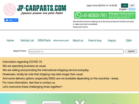 'jp-carparts.com' screenshot